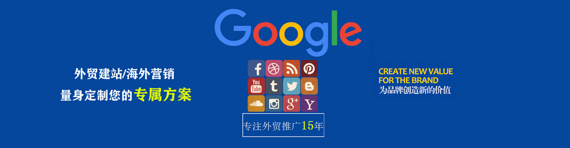 和顺百度推广代理