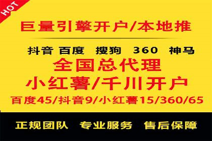 某品牌的信息流广告代运营之旅：效果显著